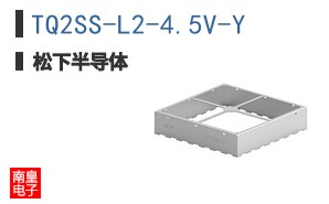 TQ2SS-L2-4.5V-Y