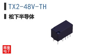 TX2-48V-TH