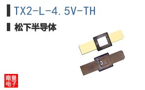 TX2-L-4.5V-TH