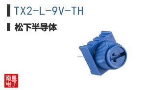 TX2-L-9V-TH