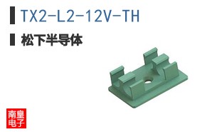 TX2-L2-12V-TH