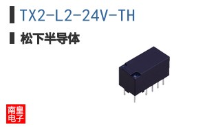 TX2-L2-24V-TH