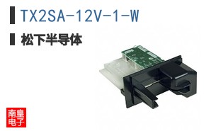 TX2SA-12V-1-W