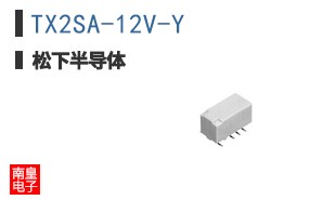 TX2SA-12V-Y