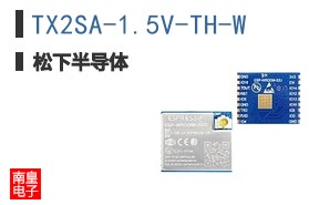 TX2SA-1.5V-TH-W