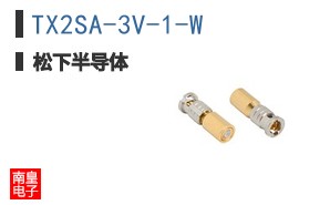 TX2SA-3V-1-W
