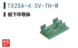 TX2SA-4.5V-TH-W