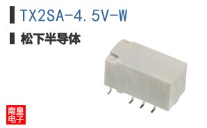 TX2SA-4.5V-W