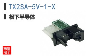 TX2SA-5V-1-X