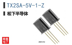TX2SA-5V-1-Z