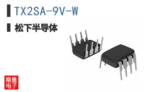 TX2SA-9V-W
