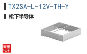 TX2SA-L-12V-TH-Y