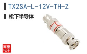 TX2SA-L-12V-TH-Z