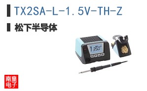 TX2SA-L-1.5V-TH-Z
