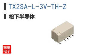 TX2SA-L-3V-TH-Z