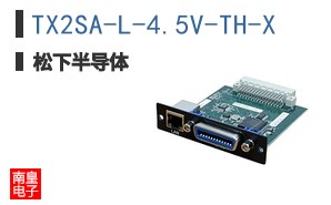 TX2SA-L-4.5V-TH-X