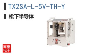 TX2SA-L-5V-TH-Y