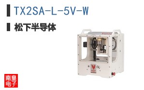 TX2SA-L-5V-W