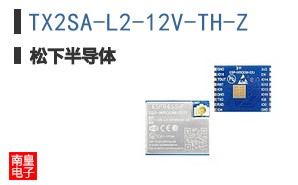 TX2SA-L2-12V-TH-Z