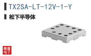 TX2SA-LT-12V-1-Y