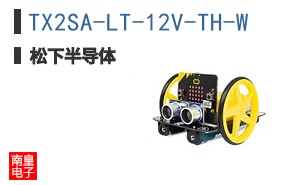TX2SA-LT-12V-TH-W