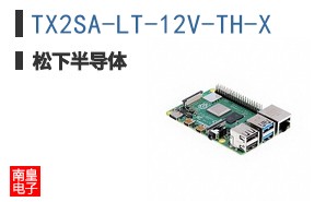 TX2SA-LT-12V-TH-X