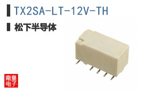 TX2SA-LT-12V-TH