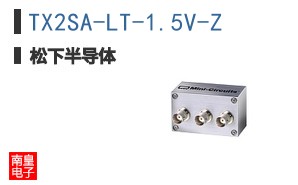 TX2SA-LT-1.5V-Z