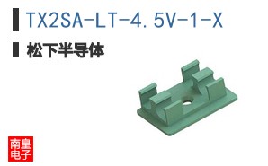 TX2SA-LT-4.5V-1-X