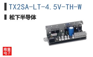 TX2SA-LT-4.5V-TH-W