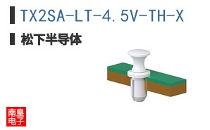TX2SA-LT-4.5V-TH-X