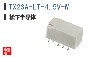 TX2SA-LT-4.5V-W