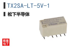 TX2SA-LT-5V-1