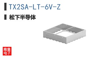 TX2SA-LT-6V-Z
