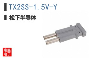 TX2SS-1.5V-Y