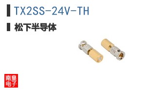 TX2SS-24V-TH