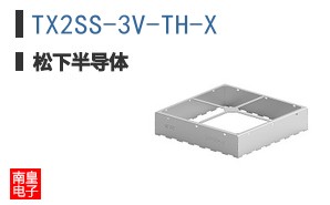 TX2SS-3V-TH-X