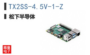 TX2SS-4.5V-1-Z