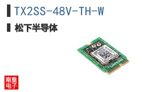 TX2SS-48V-TH-W