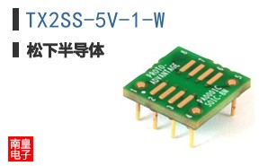 TX2SS-5V-1-W
