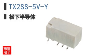 TX2SS-5V-Y