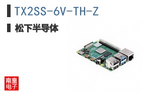 TX2SS-6V-TH-Z