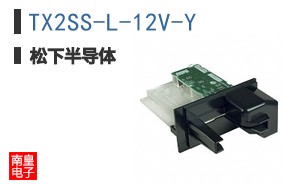 TX2SS-L-12V-Y