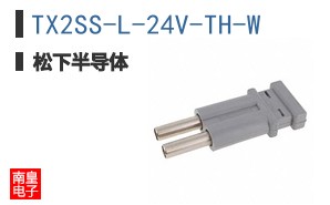 TX2SS-L-24V-TH-W