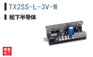 TX2SS-L-3V-W
