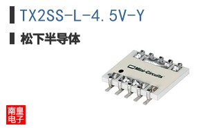 TX2SS-L-4.5V-Y