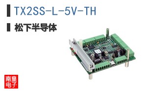 TX2SS-L-5V-TH