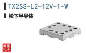 TX2SS-L2-12V-1-W