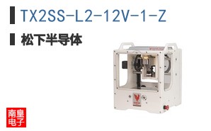 TX2SS-L2-12V-1-Z