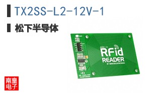 TX2SS-L2-12V-1